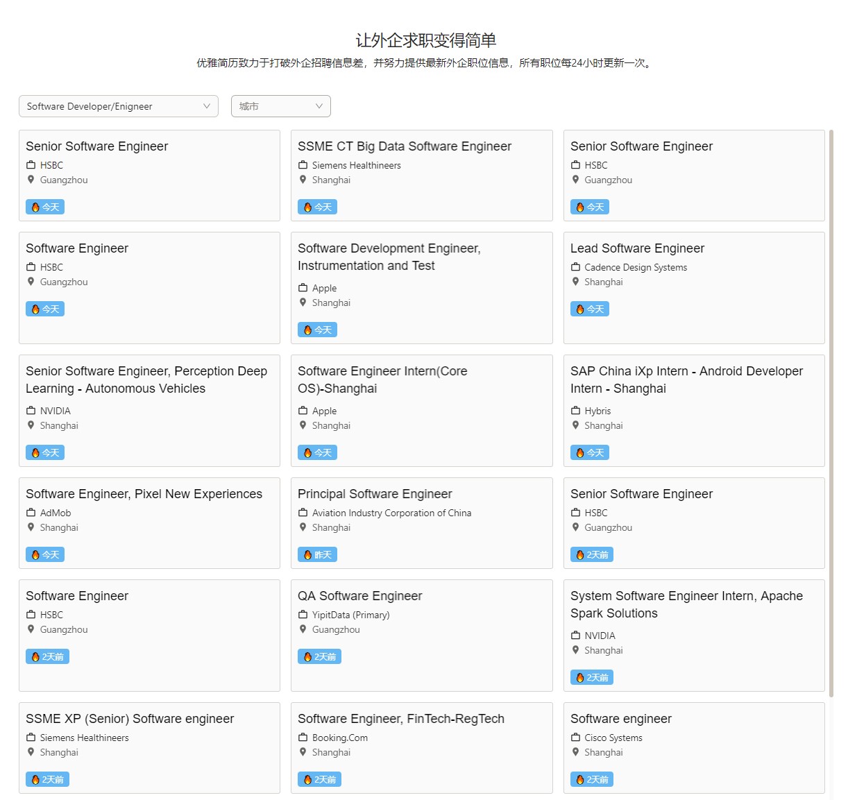 Free Job Board at ElegantResume